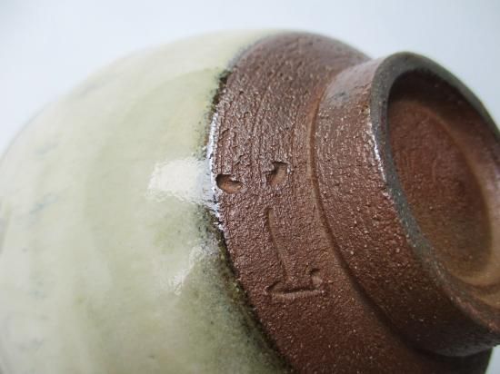 高取茶碗 内ヶ磯 (共箱)十二代 高取八山 - 茶道具販売 栗林園