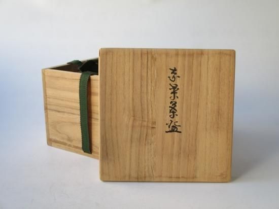 茶道具 抹茶茶碗 「赤楽 島台茶碗」 楽入造 共箱外箱付 美術品