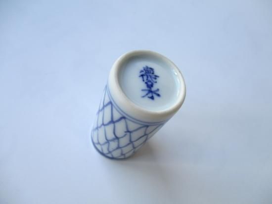 染付 網目茶巾筒 (箱なし)三代 西村徳泉 - 茶道具販売 栗林園