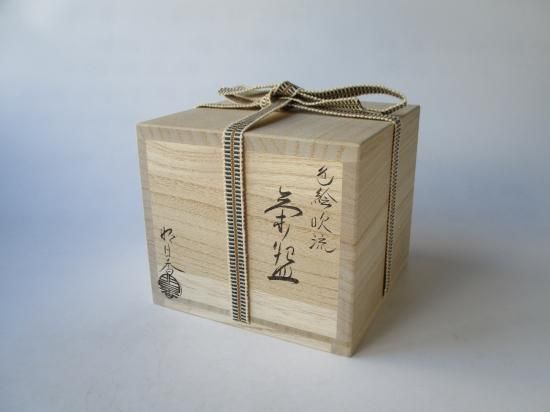 本当に信頼出来る店 色絵 吹流茶碗 (共箱)松本明日香 - 茶道具販売 栗林園 工芸品