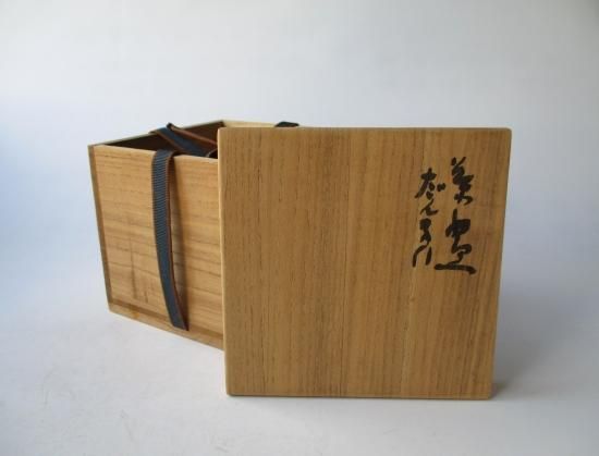 東大寺長老 清水公照自筆 黙 だんまり茶碗 (共箱) - 茶道具販売 東大寺長老 清水公照自筆 黙 だんまり茶碗 (共箱) - 茶道具販売