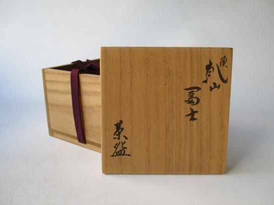 摸乾山 富士茶碗 (共箱)八代 白井半七 - 茶道具販売 栗林園