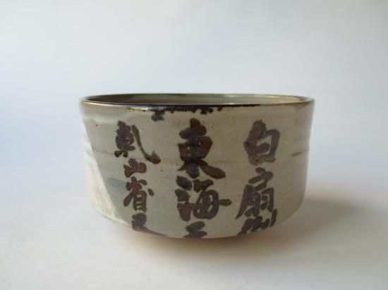 2025年最新】Yahoo!オークション -白井半七作の中古品・新品・未