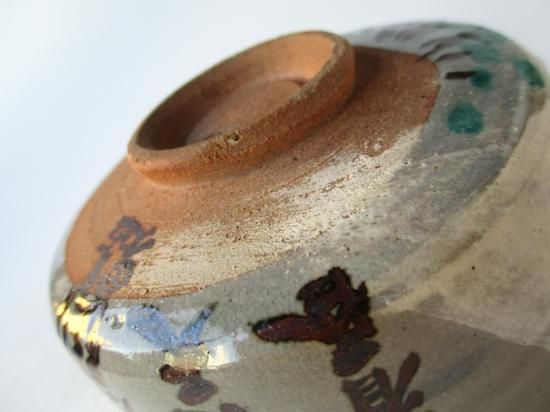 茶道具 白井半七 模乾山富士茶碗 乾山 茶碗 共箱 九代 白井半七 模 乾山 富士 茶碗 共箱 茶道具 抹茶碗 富士山