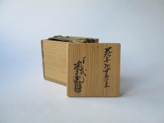 萩焼 千切蓋置 (共箱)十二代 田原陶兵衛 - 茶道具販売 栗林園 萩焼 千切蓋置 (共箱)十二代 田原陶兵衛 - 茶道具販売 栗林園