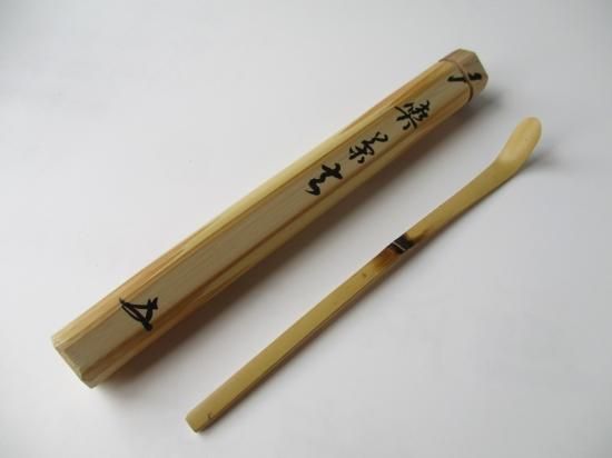 茶杓銘寿玉　大徳寺　招春寺福本積應 招春寺 福本積應茶杓 銘「道しるべ」 共筒・共箱 - 茶道具販売