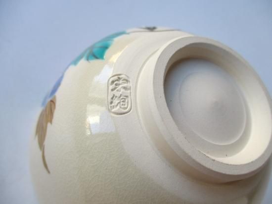 色絵 朝顔茶碗 (紙箱)水出宗絢 - 茶道具販売 栗林園