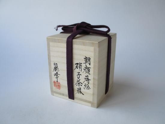 茶道具　時代物　光琳蒔絵　吸物膳五枚 61qkSwlCATL._UF894,1000_QL80_.jpg