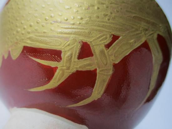 珉平焼 赤地 金海老茶碗 (共箱) - 茶道具販売 栗林園