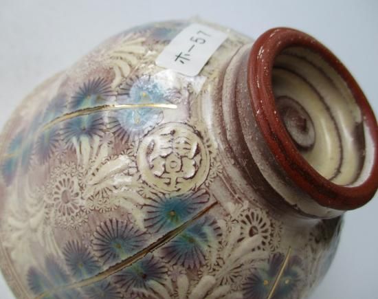 紅木浮き彫り竹紋ぼん茶道具送料込み0912