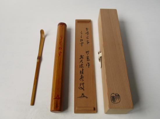 【茶道具】福本積應筆　魁　米重画　梅に鶯図（共箱） 茶道具】福本積應筆 魁 米重画 梅に鶯図（共箱） 茶道具】