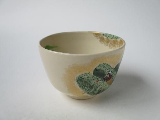 仁清写 茶摘茶碗 (共箱)加藤利昇 - 茶道具販売 栗林園