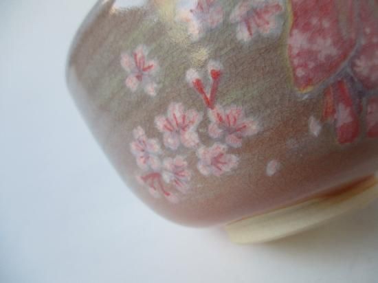 萩焼 姫茶碗 桜 (紙箱)坂高麗左衛門窯 - 茶道具販売 栗林園