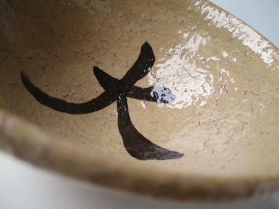 十二代　坂高麗左衛門作　萩焼　大佛　茶碗　共箱　共布　略歴付　茶道具 萩焼 建水 十世（十代） 坂 高麗左衛門（作） 共箱 | 古美術ささき