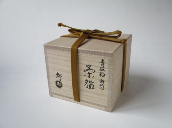 【茶碗　青磁釉　白菊】今岡都　共箱 青磁釉 白菊絵茶碗 (共箱)今岡都 - 茶道具販売 栗林園