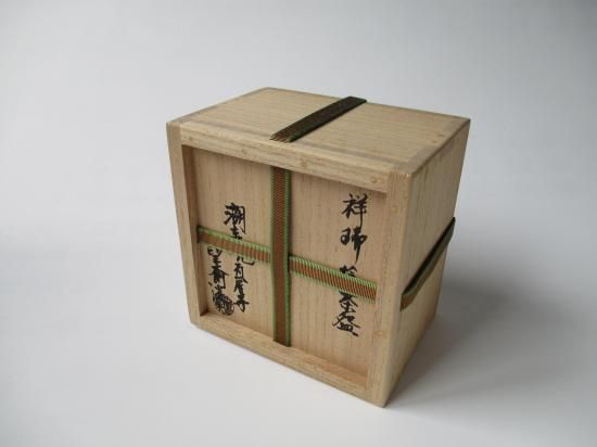 湖東焼 祥瑞捻茶碗 (共箱)瓦屋寺 一望斎 - 茶道具販売 栗林園