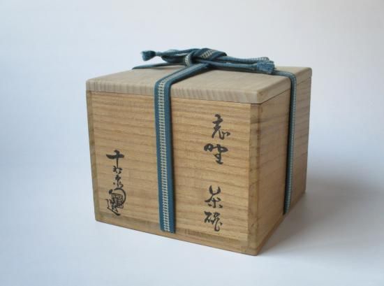 茶道具　加藤十右衛門　茶碗☆共箱付き☆ Yahoo!オークション - 委託HK 加藤十鳳 絵志野茶碗 共箱（加藤芳