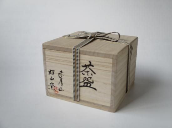 ♦小堀遠州流 茶道具 抹茶碗 赤膚焼 日本芸術院賞受章者 大塩正義８代正人造 赤膚焼 奈良絵茶碗 (共箱)大塩昭山窯 - 茶道具販売 栗林園