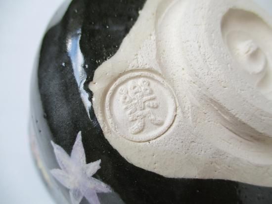 Ｎ３８１　茶碗　『吉村楽入造』『紅葉絵』『白楽茶碗』　抹茶碗　共箱　茶道具 茶器/茶道具 抹茶茶碗】 白楽茶碗 紅葉に鹿 吉村楽入作 （楽焼き
