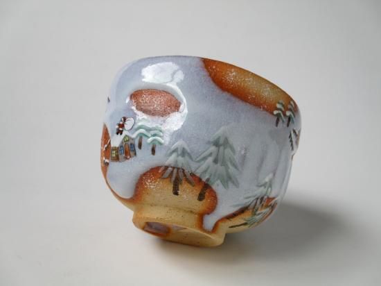 掛抜 サンタが街にやってきた茶碗 (共箱)山岡善高 - 茶道具販売