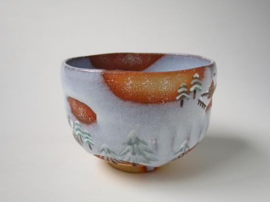 掛抜 サンタが街にやってきた茶碗 (共箱)山岡善高 - 茶道具販売