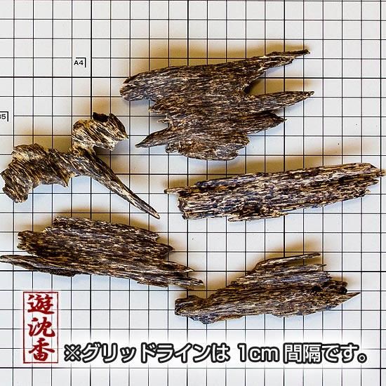 遊沈香(ゆうじんこう)香木 遊沈香(ゆうじんこう)香木