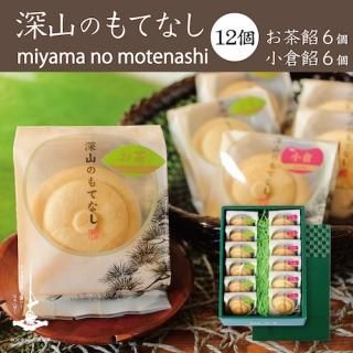 最中 - 株式会社 三浦製菓