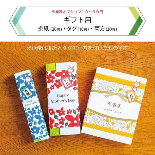 ようかん 1150e94d873b3057ccd7b27d4ea24e