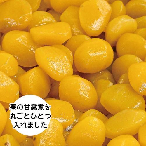 栗入りお茶羊羹3個 - 株式会社 三浦製菓