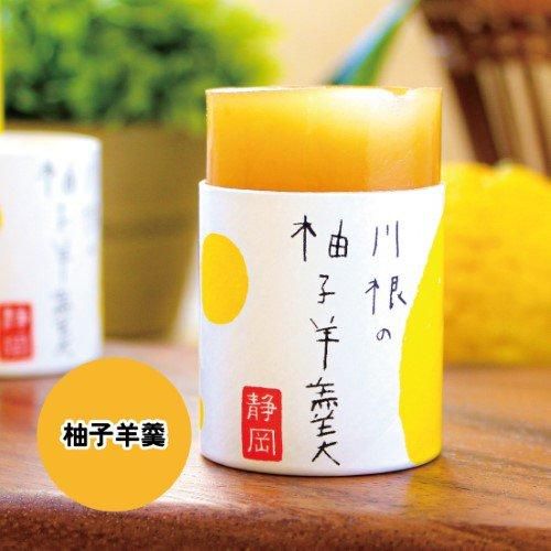 ゆずかん 甲州クラフトコーラ増穂の柚子炭酸飲料 | Gold heart Web Shop