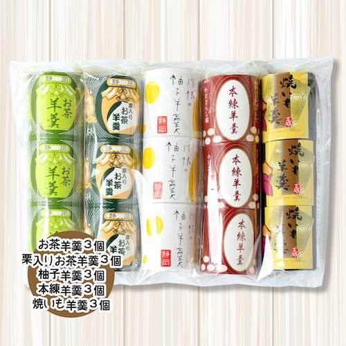 にゅう・しゃん 缶入りセット｜うおがし銘茶 日本茶・中国茶