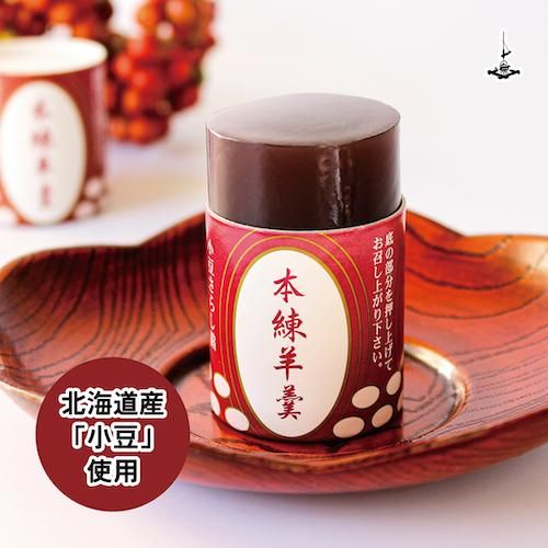 にゅう・しゃん 缶入りセット｜うおがし銘茶 日本茶・中国茶