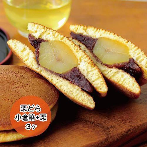 どら焼き詰合せ12個箱入り | おやつにお茶うけ、手土産にどうぞ - 株式