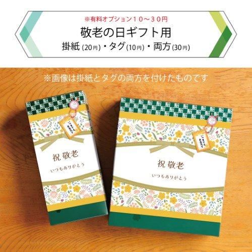L&#39;Arc〜en〜Ciel カステラ どら焼き L´Arc〜en〜Ciel どら焼き カステラ
