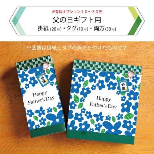 どら焼きとカステラのセット | 和菓子の贈り物 - 株式会社 三浦製菓