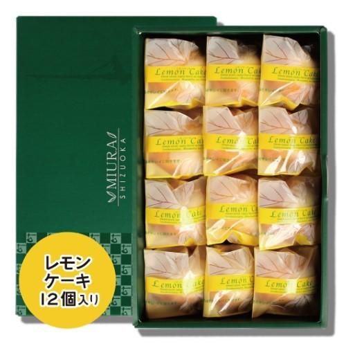 レモンケーキ12個箱入り | 感動の甘酸っぱさ - 株式会社 三浦製菓