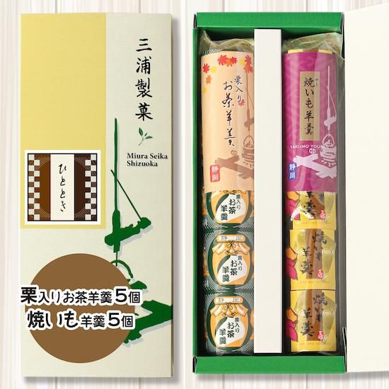 秋の味覚のセット | 栗芋セット - 株式会社 三浦製菓