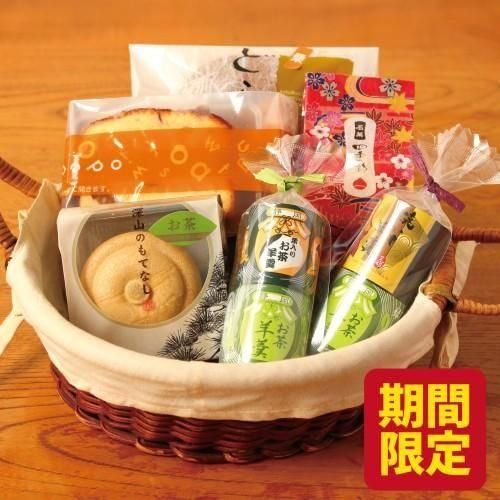 秋の味覚セット | 期間限定 - 株式会社 三浦製菓