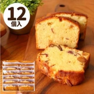--準備中です coming soon--栗のパウンドケーキ12ケ入