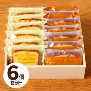 --準備中です coming soon--パウンドセット【栗パウンド6ケ・オレンジケーキ6ケ】