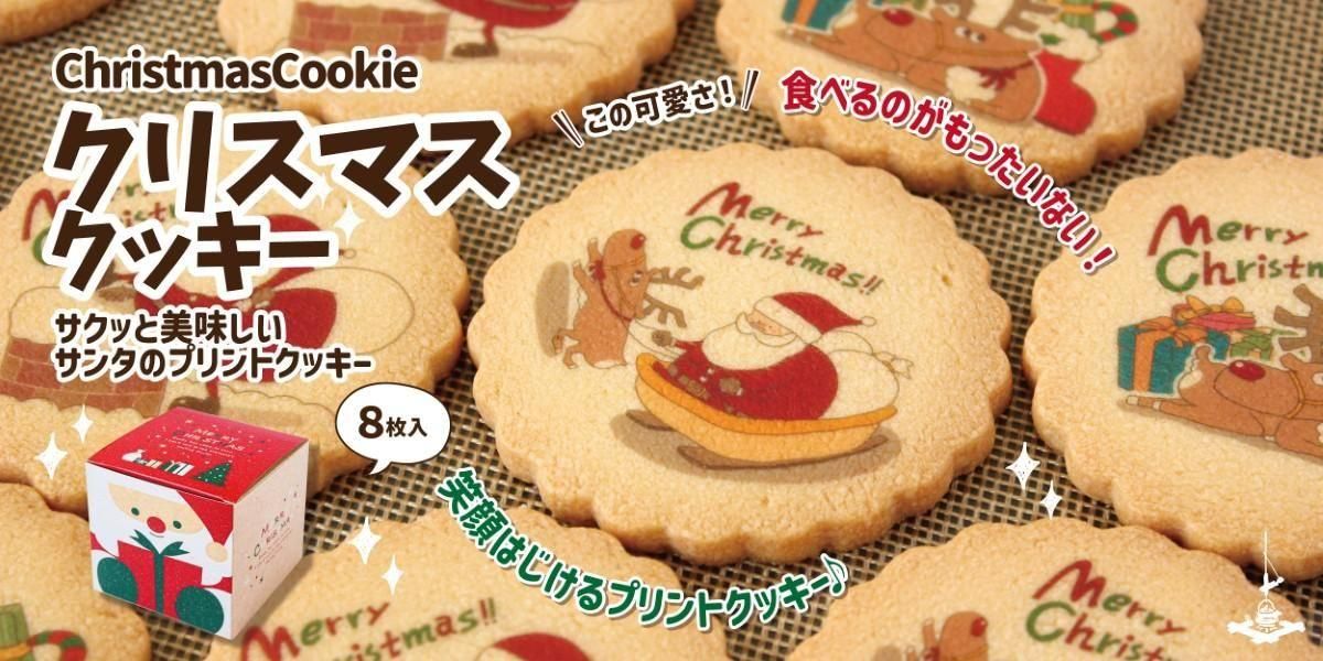 株式会社 三浦製菓