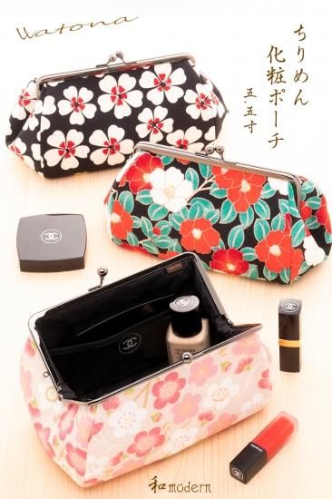 普段使うものだから丈夫でかわいいポリエステルちりめんの化粧ポーチ 普段使うものだから丈夫でかわいいポリエステルちりめんの化粧ポーチ