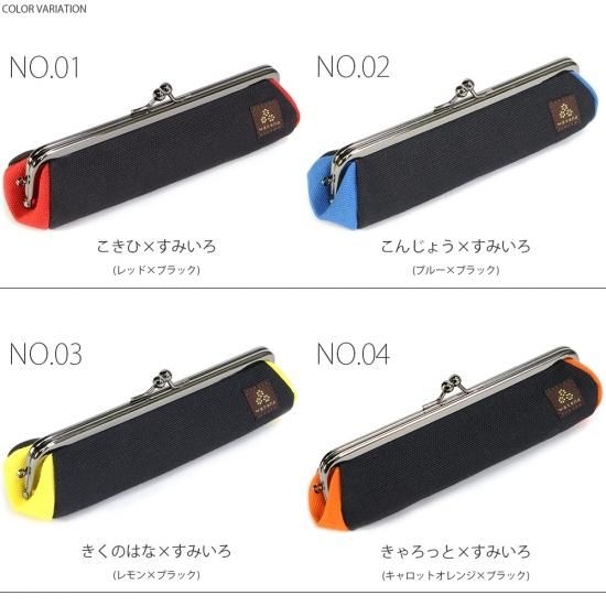 帆布 - watona.shop 京都の職人手作り がま口ポーチ watona公式