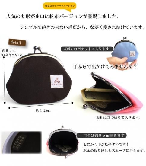 お値下げ✨ちいかわ ミニがま口ポーチ 全8種 コンプリート 匿名配送