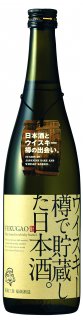 原酒　ウイスキー樽で貯蔵した日本酒。FUKUGAO（720ｍｌ）
