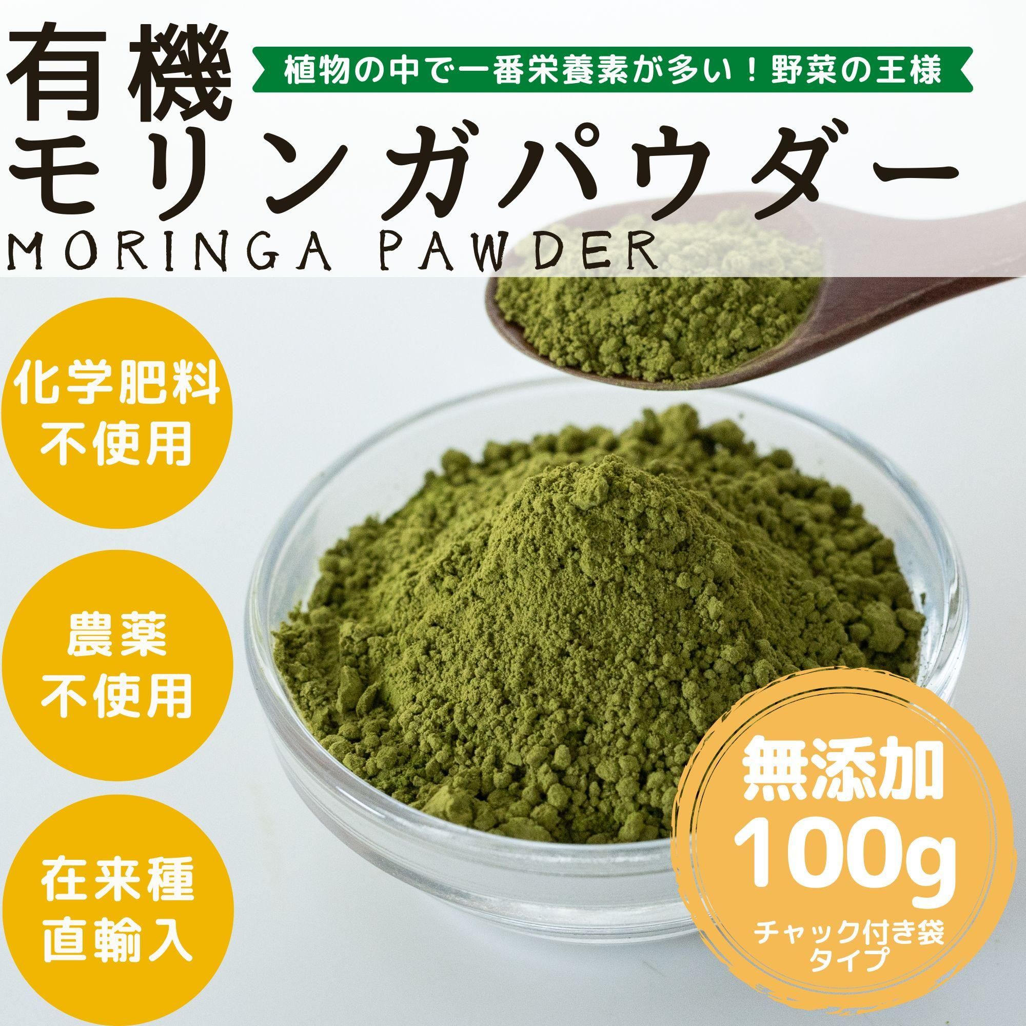 󥬥ѥ100g