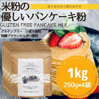   米粉の優しいパンケーキミックス1�