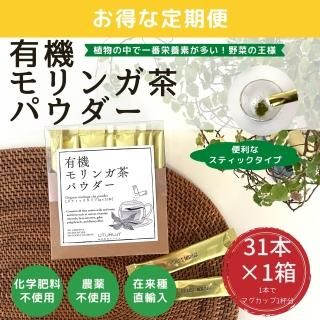 定期購入 - Natural life by NY~公式オンラインショップ~ 定期購入 - Natural life by NY~公式オンラインショップ~