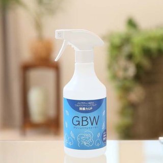 ［GBW製品］スプレー式ボトル（500ml）