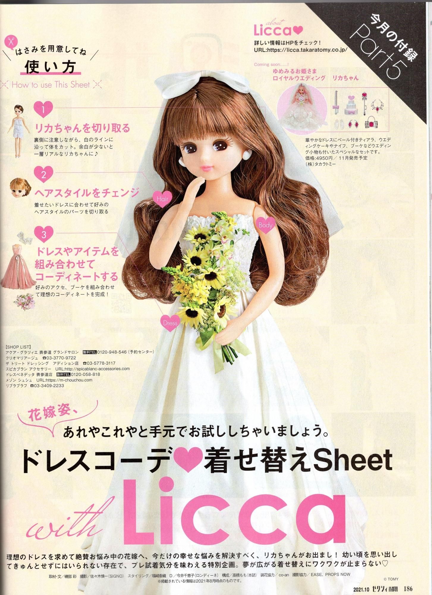 新品同様 Carolina】ビジューヘッドドレス【Le Spica】｜インポート Petit ヘアアクセサリー